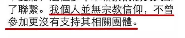 戴立忍和水原希子先后道歉，扒一扒这个向中国道歉的日本姑娘是什么来头