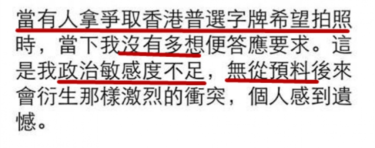 戴立忍和水原希子先后道歉，扒一扒这个向中国道歉的日本姑娘是什么来头