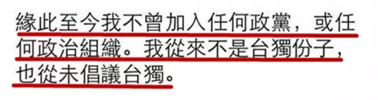 戴立忍和水原希子先后道歉，扒一扒这个向中国道歉的日本姑娘是什么来头