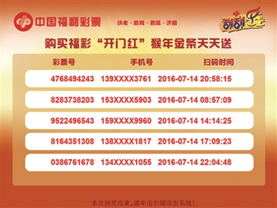 刮刮乐开门红30天送出150根金条|金条|刮刮乐