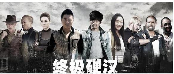 硬派动作电影《终极硬汉》联手六间房做直播营