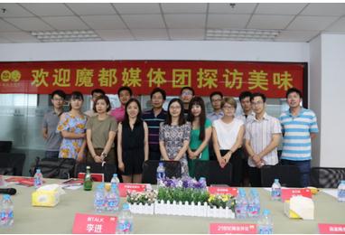 美味不用等寻味媒界,美味碰撞媒体沙龙在沪成