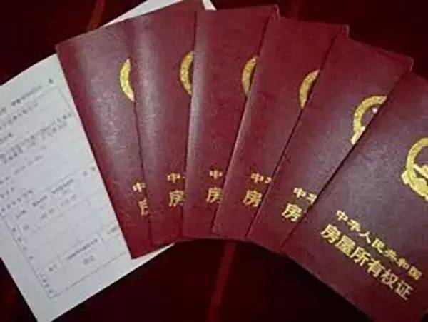 房产继承、赠予无须办房产新闻理强制公证 能省好几万！