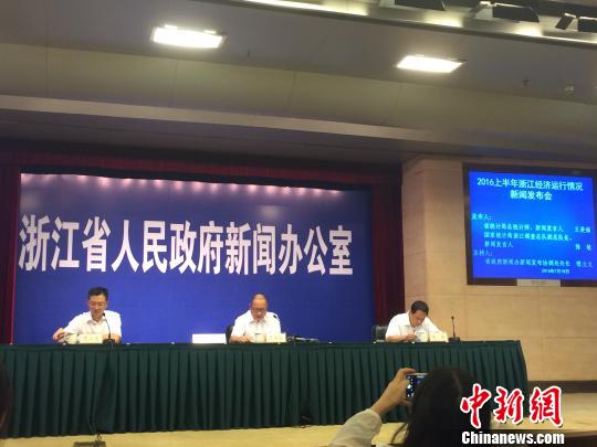 2020年浙江半年度gdp_上半年浙江经济报告公布GDP增速0.5%
