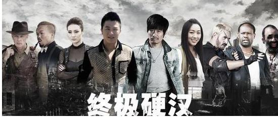 电影《终极硬汉》同步六间房直播打造电影宣传