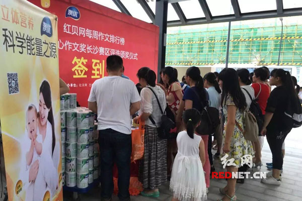 为优秀选手加油 澳优助力红贝网每周作文排行