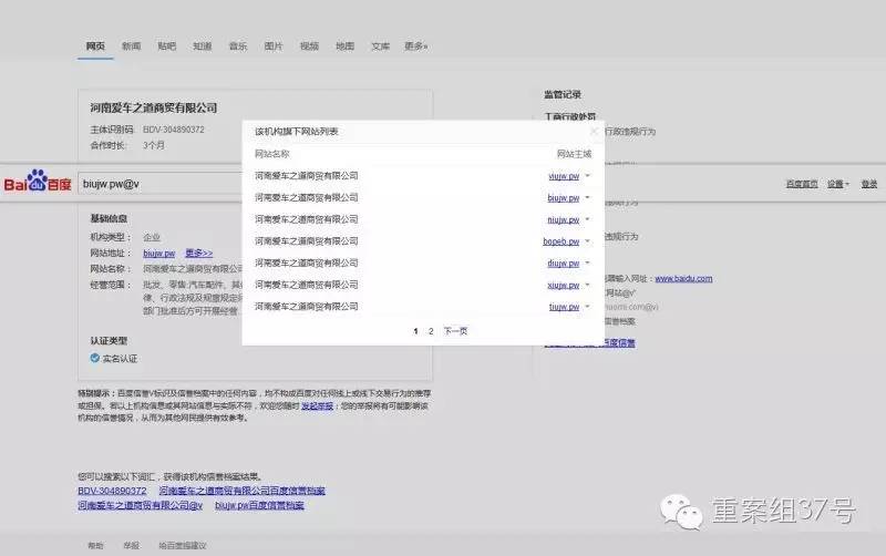 包干费_什么是包干费收入(2)