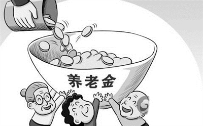 我省降低企业职工养老保险费率|养老保险|费率