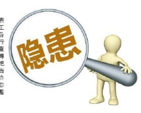 光明新区出重拳排查隐患保安全|光明|新区|工作