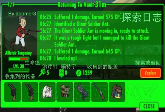 辐射避难所如何获得更多人口_辐射避难所(2)