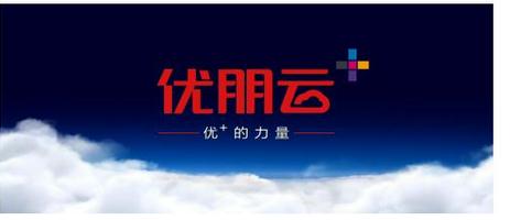 打造在职考研直升通道 优朋普乐为员工颁发奖