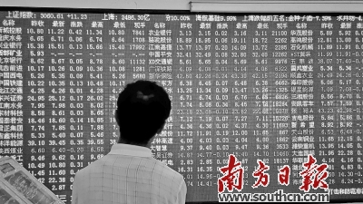 基金首选低估值股票|基金经理|基金|仓位