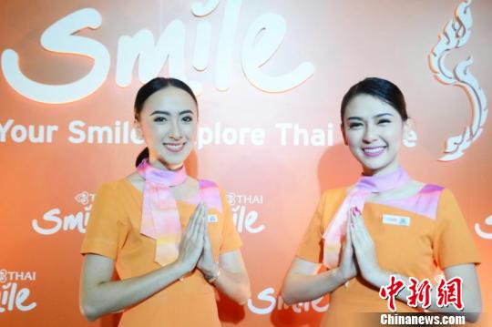 泰国微笑航空增加飞长沙航班 满足中泰游客需
