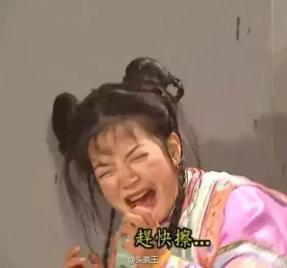 下载尔康脚踢雪姨为v大全大全界赵薇在下一小图片表情qq拳打表情包动漫不了迅雷下载图片