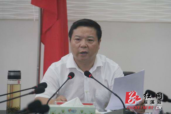 周详主持召开辰溪县落实省委城市工作会议精神专题会