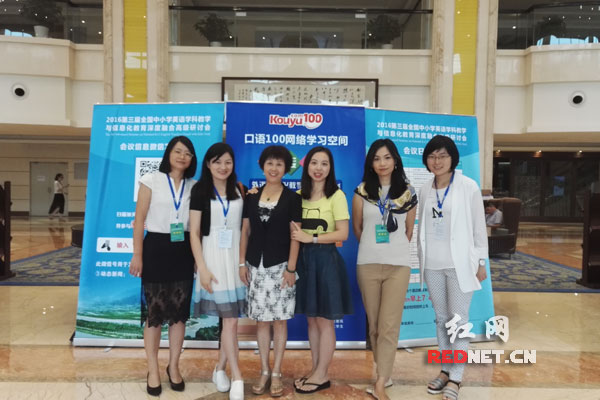 英语上课用平板 长沙美女教师引领高效课堂新