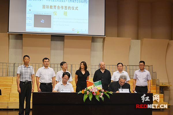长沙市十一中牵手意大利艺术高校 艺术教育国