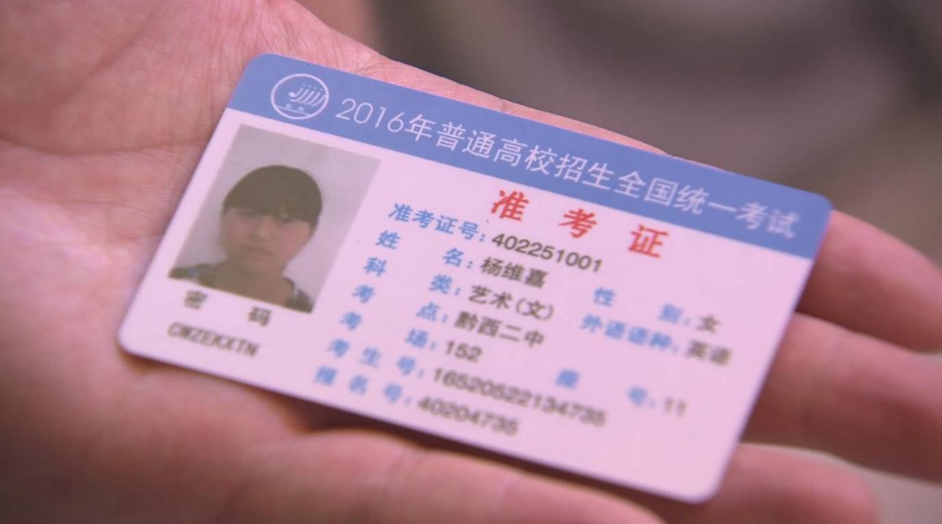 调查丨高考志愿“被填报” 她错过了理想大学 这事怎么办?_新浪财经_新浪网