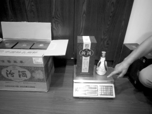 买30年陈酿汾酒 打开竟是空瓶|汾酒|30年|先生