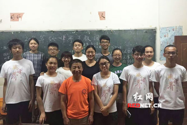 长沙理工城南学院:连续六年倾情支教姚峰界|支