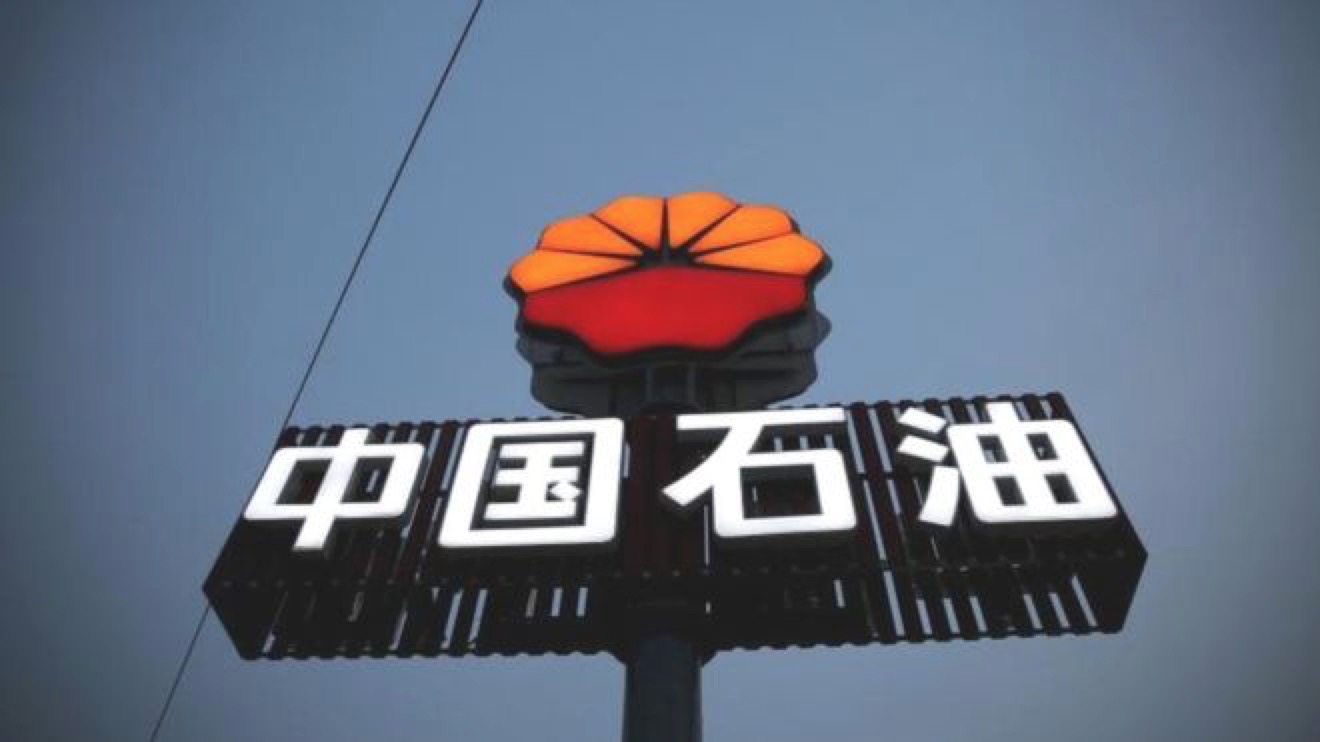油价下跌影响国内石油巨头 500强名次不及国家