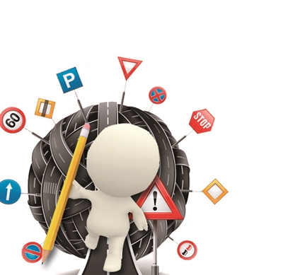 网上学交规答题能销交通违法记分?|交通违法|行