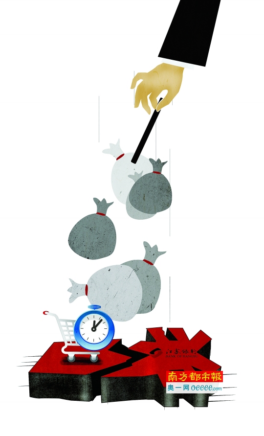 江苏银行首发申购 财务指标略逊3家上市城商行