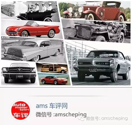 美国车史的“十个代表” 真与牛X无关
