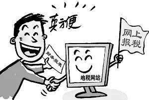 上海顺利上线金税三期 自然人信息纳入为个税
