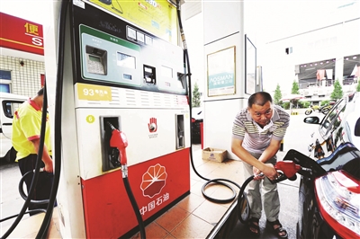 发改委下调成品油价格 油价回归5元时代|成品