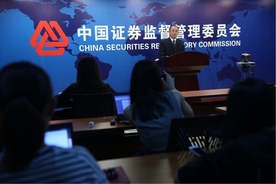 证监会:已就风神股份行政诉讼案提出上诉