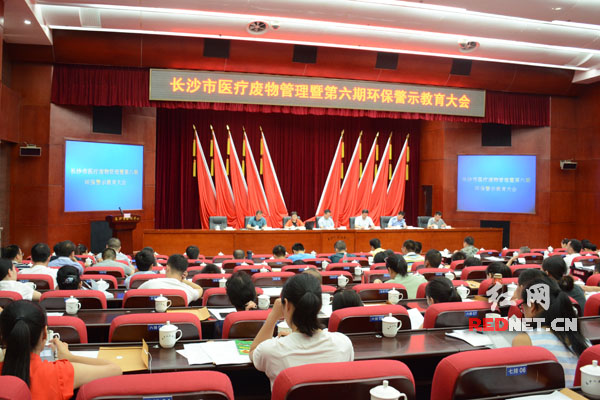 长沙:禁止转让买卖医疗废物 医废登记资料至少