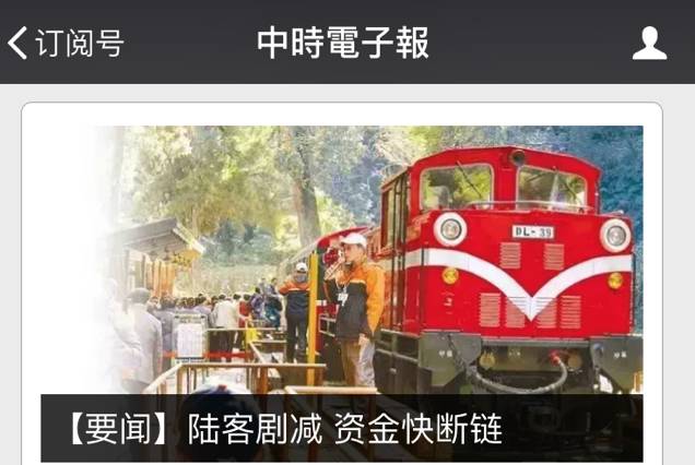 九二共识提问,蔡英文的回答是什么意思?