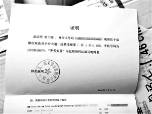 齐天大圣收快递被要求开证明|女士|邮政|工作