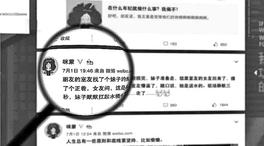 咪蒙的毒鸡汤对了谁的口味?|文章|观点|阅读量