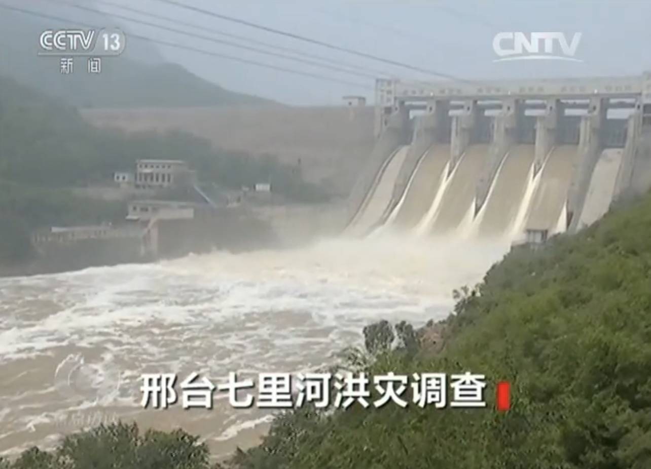 河北邢台大贤村洪灾为何生命财产损失惨重?央