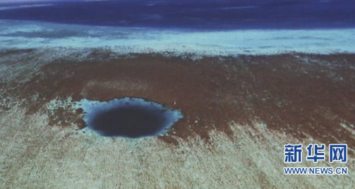 揭秘 | 三沙发现神秘海洋蓝洞 深达300米刷新世