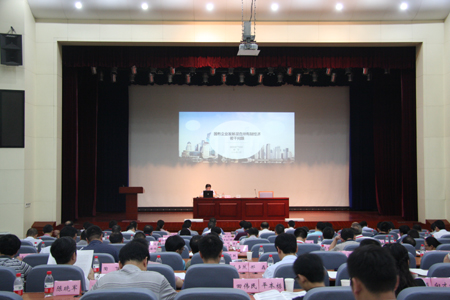 深化国有企业改革专题培训班圆满结束|国有企