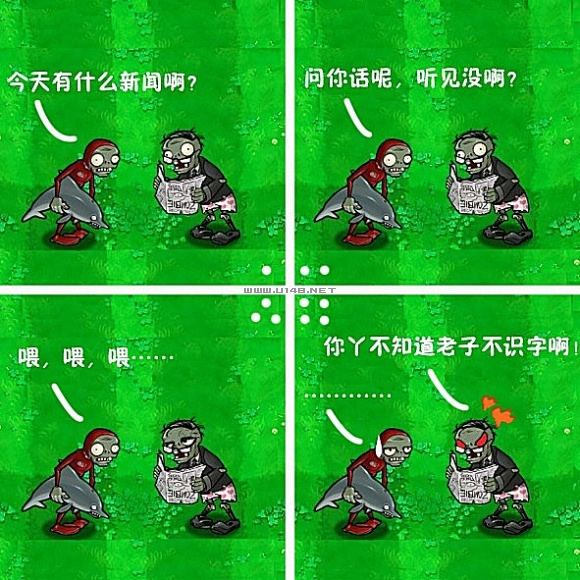 植物大战僵尸创意+搞笑四格漫画