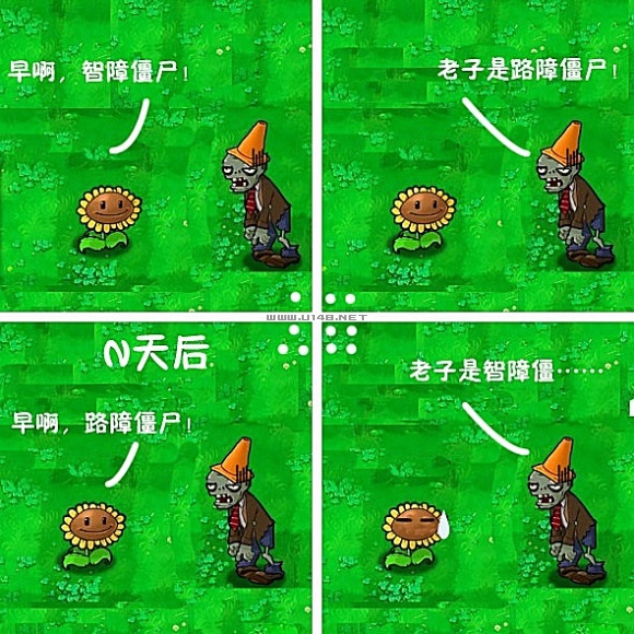 植物大战僵尸创意+搞笑四格漫画