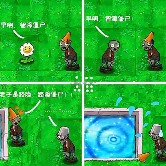 植物大战僵尸创意+搞笑四格漫画