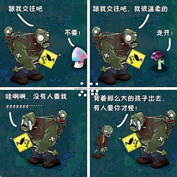 植物大战僵尸创意+搞笑四格漫画