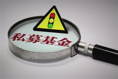 私募借道销售牌照进军公募|牌照|公募基金|私募