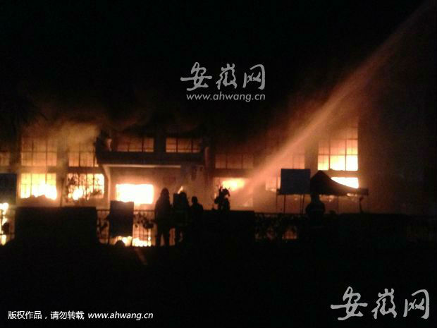 黄山市屯溪老汽车站失火 熊熊大火已燃烧3小时