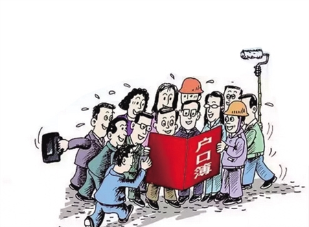 务工经商、外来人才、直系亲属咋落户? 一张图