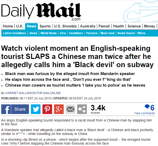 外媒:中国小伙在广州地铁被非洲人扇耳光!啥情