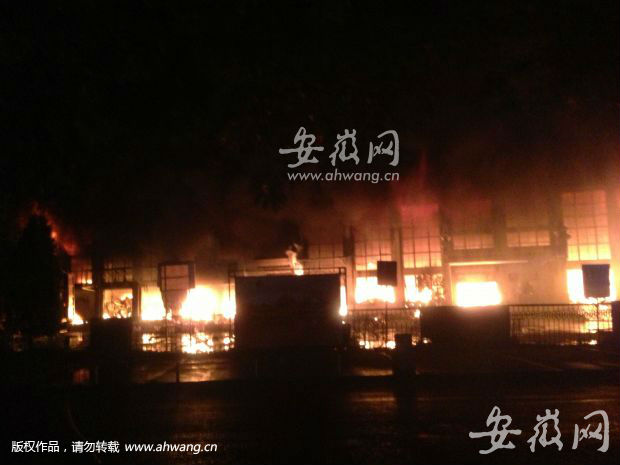 黄山市屯溪老汽车站失火 熊熊大火已燃烧3小时