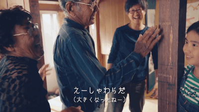 这样即使孙子孙女生活在远方, 只要屋子里这个小正方形一动, 爷爷