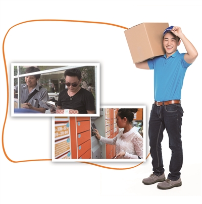 新小区应配建快件房或收件箱|快件|服务|快递