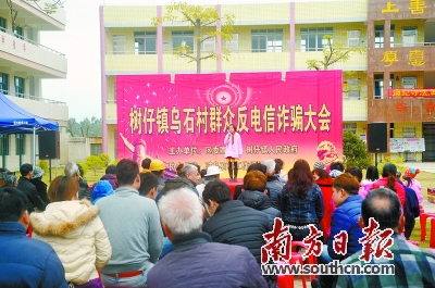 飓风在路上 金盾为民生|电白|飓风|茂名